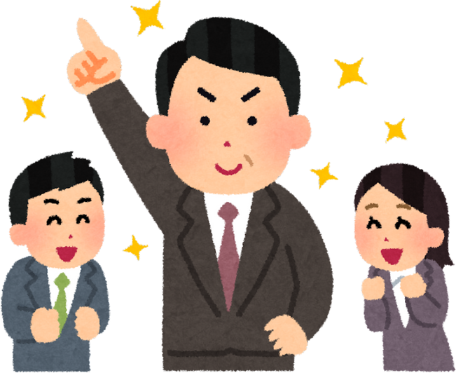 Illustration of a Confident Boss with Admiring Young Employees